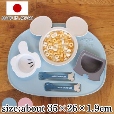 Mickey Mouse Icon Lunch Plate