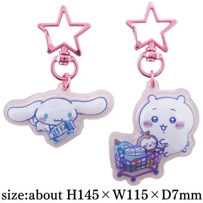 [Chiikawa x Cinnamoroll] Chiikawa x Sanrio Characters Puffy Pair Keychain