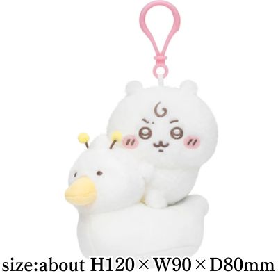 [Chiikawa] Chiikawa Baby Potty Mascot