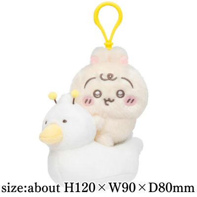 [Rabbit] Chiikawa Baby Potty Mascot