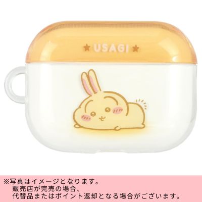◇【Rabbit】Chikawa AirPods Pro 3 Compatible Soft Case *Direct shipping item, delivery date and time cannot be specified