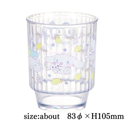 Sanrio Cinnamoroll Plastic Cup 380ml