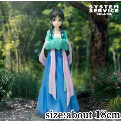 The Apothecary Diaries Vivit Figure: Maomao (Hunting)