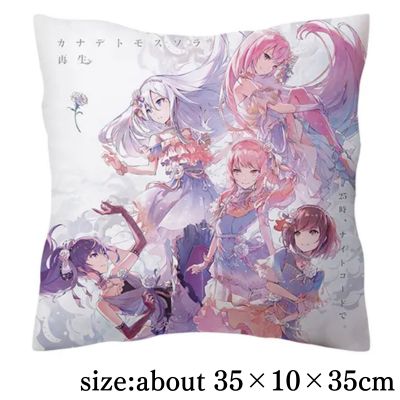 [25:00, Nightcord de.] Project Sekai Colorful Stage! feat. Hatsune Miku [PtZ] Cushion 