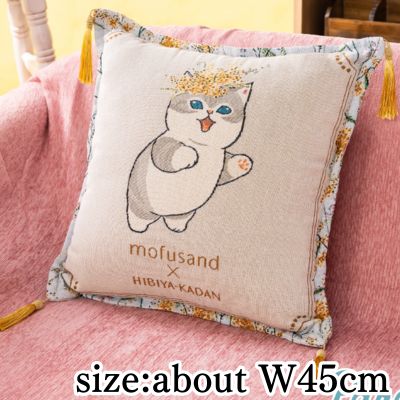 【Mimosa】mofusand x Hibiya Kadan Gobelin Weave Cushion ~Spring~