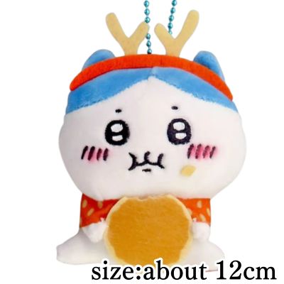 <Nara Limited Edition> [Hachiware] Chiikawa Deer Plush Keychain