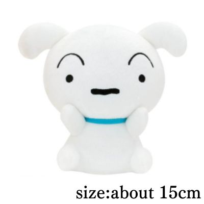 [Shiro] Crayon Shin-chan Plush Toy Vol. 2
