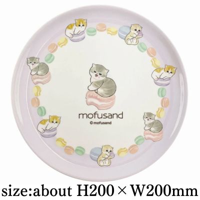 [Macaron] mofusand Melamine Plate
