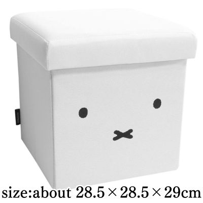 Miffy storage stool, white
