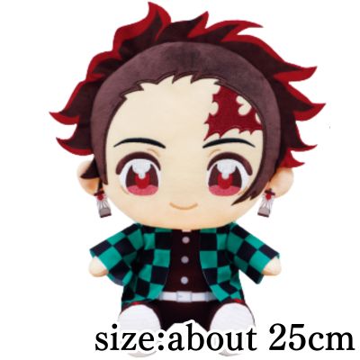 [Kamado Tanjiro] Demon Slayer: Kimetsu no Yaiba Plushie Sitting BIG 1