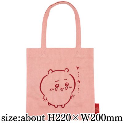 [Chiikawa] Chiikawa Embroidered Mini Tote