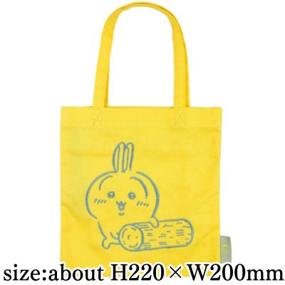 [Rabbit] Chiikawa Embroidered Mini Tote