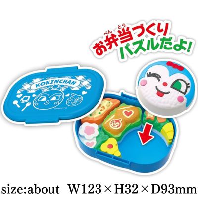 [Kokin-chan's Pork Cutlet Bento] Anpanman Bento Puzzle