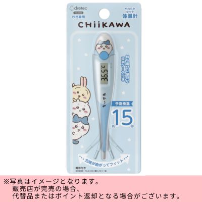 ◇★Limited to the beginning of the month★【Hachiware】Chiikawa Thermometer *Direct shipping item, delivery date and time cannot be specified