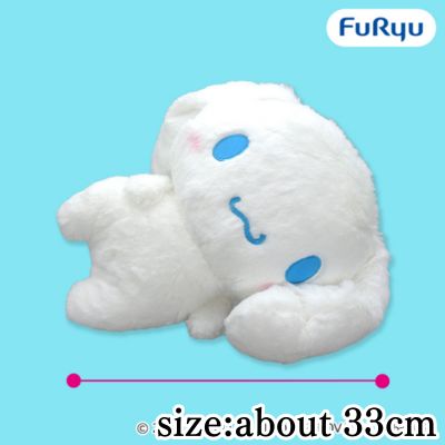 Cinnamoroll Super Big Loaf Plush Toy