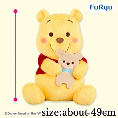 Winnie the Pooh FukuFuku Super Super BIG Plush Toy ~Hugging the Bear~