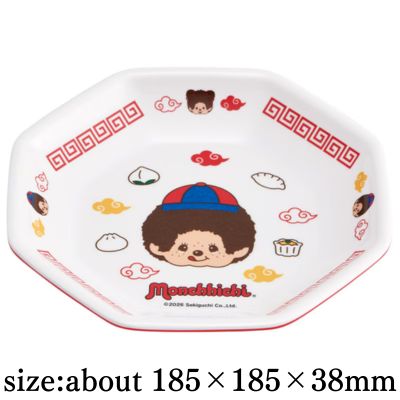 Monchhichi Melamine Fried Rice Plate