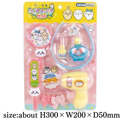 Chiikawa Hair and Makeup Set