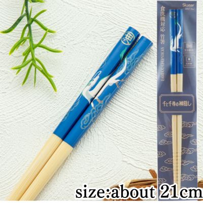 Spirited Away Bamboo Chopsticks 21cm Hakuryu