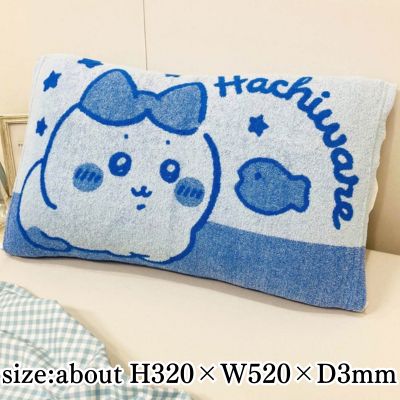 [Hachiware] Chiikawa Stretchable Pillow Cover