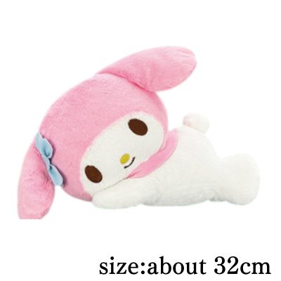 [My Melody] My Melody & Kuromi Goodnight Princess BIG Plush Toy
