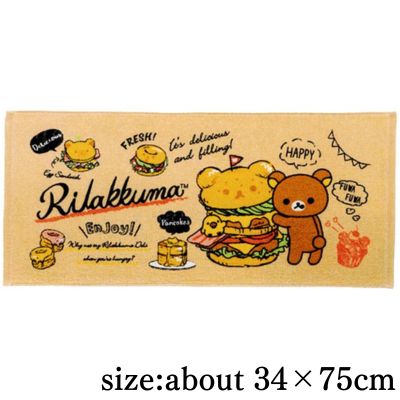 [Rilakkuma Deli] Rilakkuma Face Towel Jacquard Long Towel