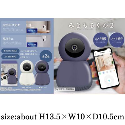 [Off-White] Mimamoru-kun 2