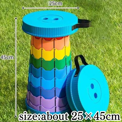 [Blue] Folding and Extendable Stool