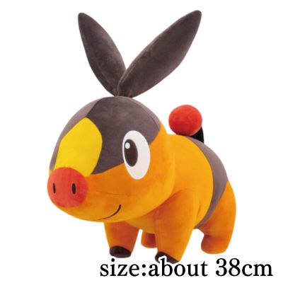 Pokémon Super Soft Plush Toy - Tepig