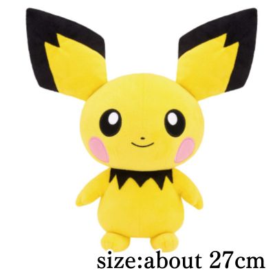 [Pichu] Pokémon Fluffy Plush Toy ~Pichu & Yamper~
