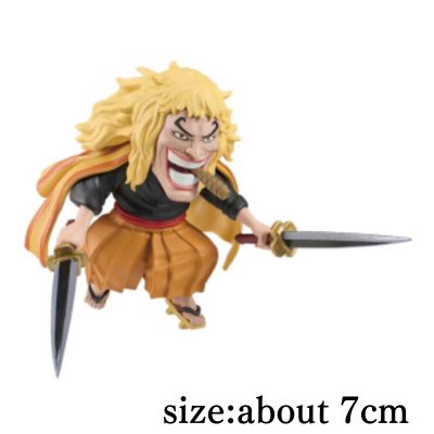 [D: Shiki] One Piece World Collectable Figure - God Valley Incident 2 -