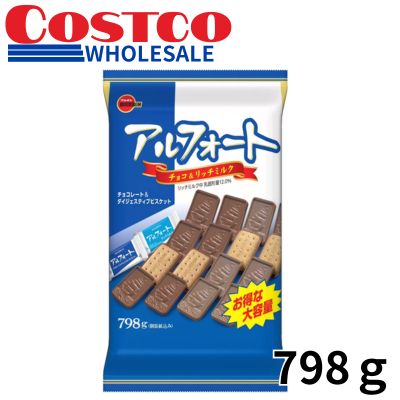 Bourbon Alfort 798g [Best before: 2027/03]