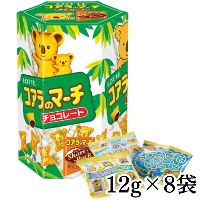 Koala's March Hexagonal Box [Best Before: 2026/12]