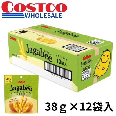<1 BOX (38g x 12 pieces)> Calbee Jagabee Lightly Salted Flavor [Best Before: 2026/09]