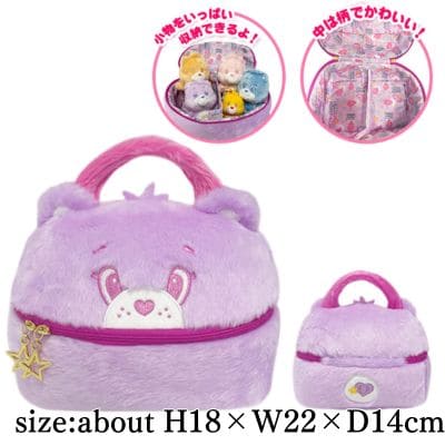 [Purple] Care Bears™ Plush Vanity Pouch