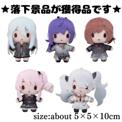 ■Project SEKAI: Colorful Stage! feat. Hatsune Miku Fuwa Puchi Mascot “25-ji, Nightcord de. - Carnation Recollection” (EX)