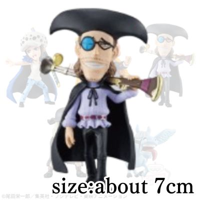 ★Easy★【C: Van Augur】One Piece World Collectable Figure – Trafalgar Law vs Blackbeard Pirates –