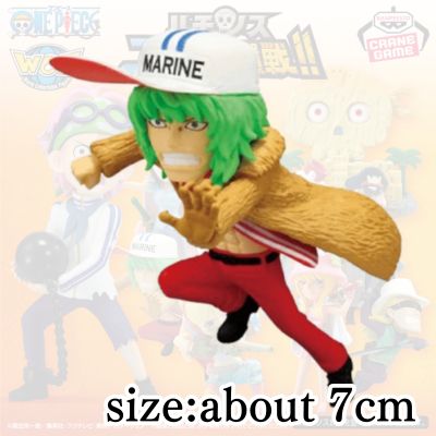 ★Easy★【D: Prince Grus】One Piece World Collectable Figure – Hachinosu 2 –