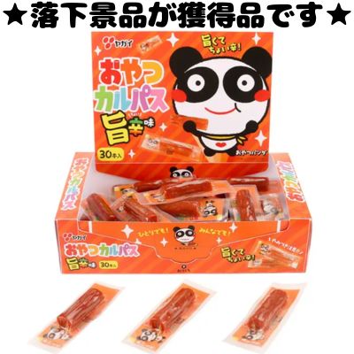■Yagai Snack Calpas (Spicy Flavor) [Best Before Date: 2026/10/26]