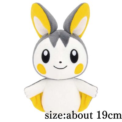 [Emolga] Pokémon Plush Toys ~Jolteon, Emolga, Morpeko (Full Belly Mode)~