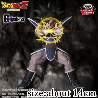 Dragon Ball Z G x Materia TURLES