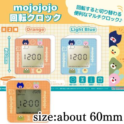 [Orange] mojojojo Rotating Clock