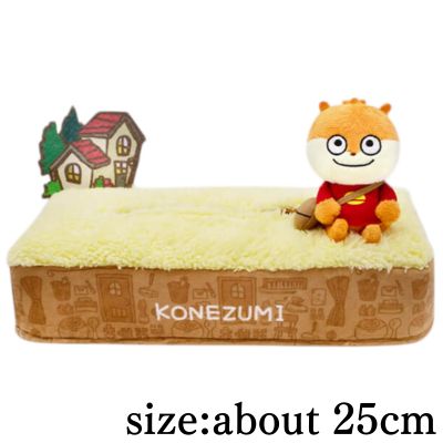 [Little Mouse] Studio UG Diorama Tissue Case