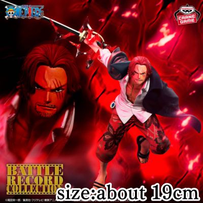 [Shanks] One Piece BATTLE RECORD COLLECTION -SHANKS-