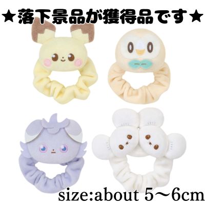 ■PokePeace Plush Band ~Pichu, Espurr, Rowlet, Ring Mouse~