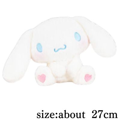 [Cinnamoroll] Sanrio Characters Fluffy Sitting Doll BIG Type 2
