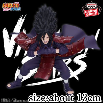 NARUTO Shippuden: Vibration Stars -UCHIHA MADARA-