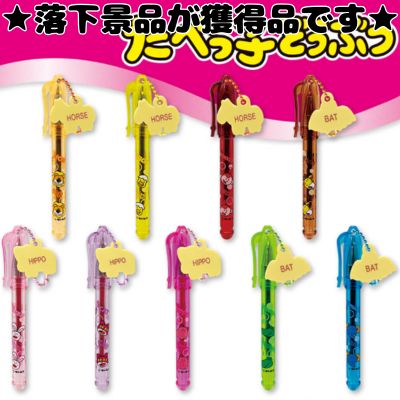 ■ Pen with Tabekko Doubutsu rubber mascot