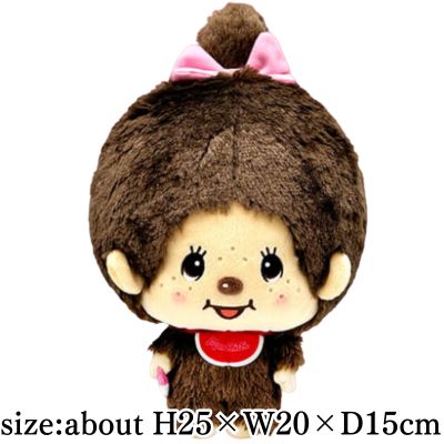 [Monchhichi-chan] Monchhichi oversized face plush toy