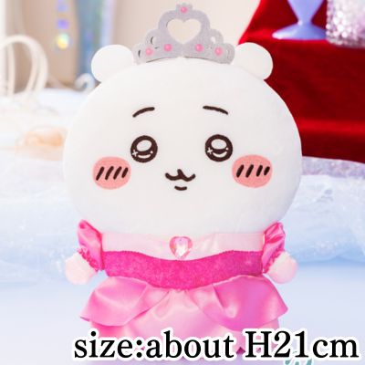 [Chiikawa] Chiikawa Princess Birthday Plush Toy